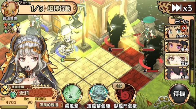 《境界之詩 Tactics》開放「情人節大作戰」後半活動「瑪可里尼咖啡店長．雪莉」限定登場