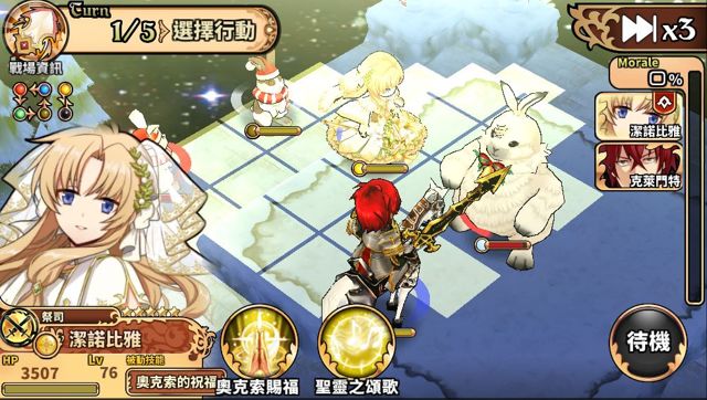 《境界之詩 Tactics》推出「冬日祈願聖夜祭」活動 全新覺醒角色「潔諾比雅」覺醒登場