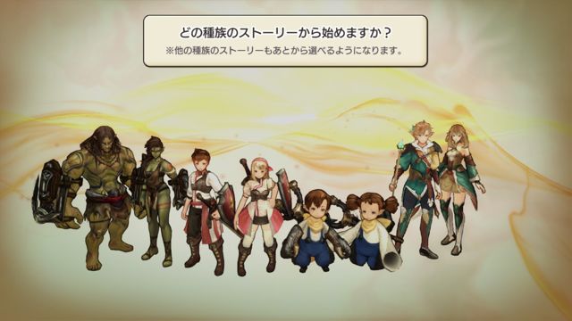 手機 MMO 新作《商隊物語》於日本開始營運 系統情報總整理