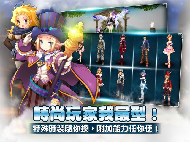 童話系手機 MMORPG《瞳光 IRIS M》於雙平台上市 強調改善遊戲平衡