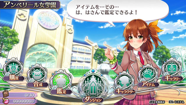 子弹少女角色换装造型 image