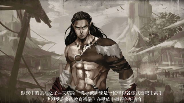 台灣獨立遊戲團隊製作手機遊戲《種族崛起：信念》Android 中文版上架