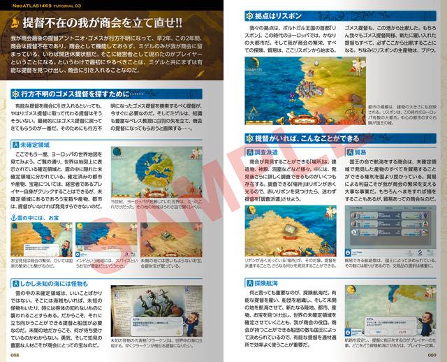 新世界發現模擬遊戲《新世界地圖 1469》 NS 版 4 月 19 日發售 同時推出官方導覽同梱版