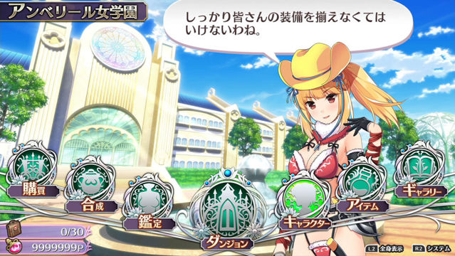 性感女剑士Z角色换装造型 image