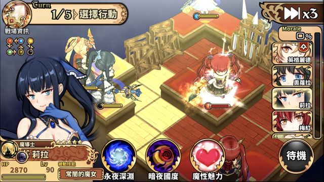 《境界之詩 Tactics》2017 人氣角色票選結果公開 「宮廷魔導士．莉拉」覺醒登場