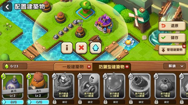 戰略模擬手機遊戲《LINE 熊大王國》 事前登錄開跑 遊戲畫面搶先看