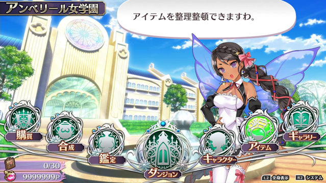 美梦俱乐部gogo角色换装造型 image