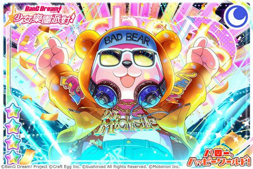 《BanG Dream! 少女樂團派對》全新轉蛋「MISAKI in da house!!!」登場