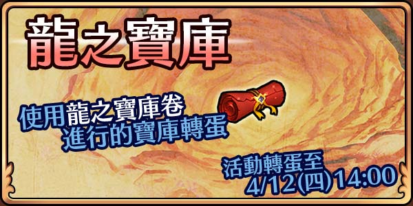 《境界之詩 Tactics》兒童節「勇者與魔王」全新企劃 勇者若菈與魔王琉珈新裝亮相