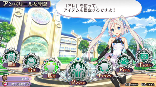 美梦俱乐部角色换装造型 image