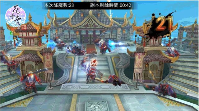 《花千骨》推出限時副本「魔族入侵」及門派聯盟 PVP 等新玩法