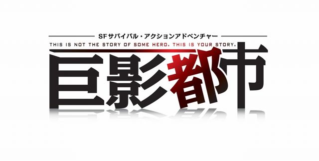 襲擊《巨影都市》的貝利亞爾與超人力霸王、太郎及傑洛展開激烈對決！