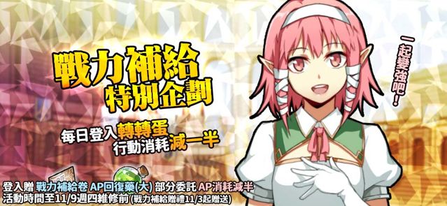 《境界之詩 Tactics》釋出「聖詠的精靈姬．蘿榭」《落櫻散華抄 Remake》合作即將開始