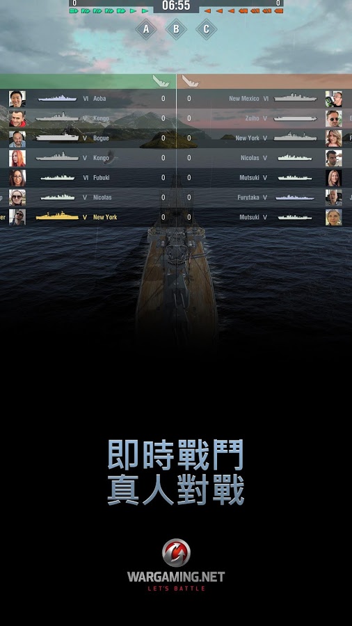 Wargaming 手機新作《戰艦世界 閃擊戰》正式開戰 雙平台全球同步上市