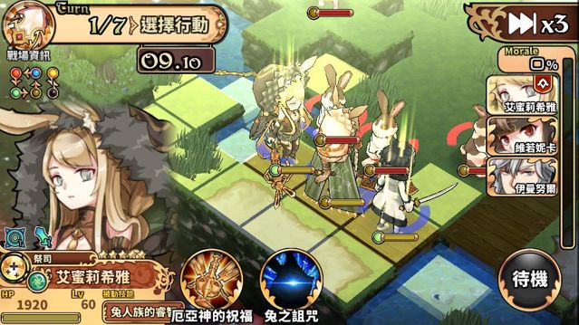 《境界之詩 Tactics》推出「亞人族月夜悲鳴」活動 五星限定角色「艾蜜莉希雅」現身