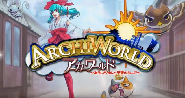 《美少女戰士》人設操刀橫向射擊遊戲《Archi World～未來小妹與天空的盧亞～》曝光