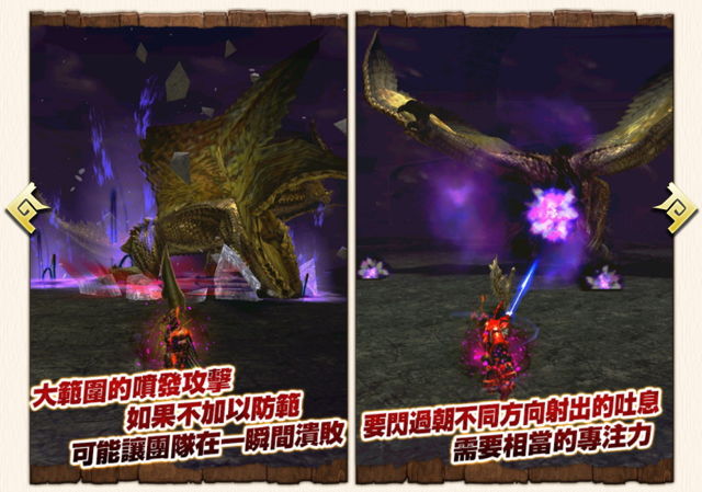 《魔物獵人 EXPLORE》「天迴龍」現身 開放 HR 上限提升 同步推出新島嶼「威熊島」