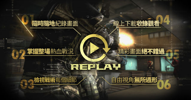 《A.V.A 戰地之王》新功能「REPLAY 錄影功能」上線 同步推出新系列槍枝