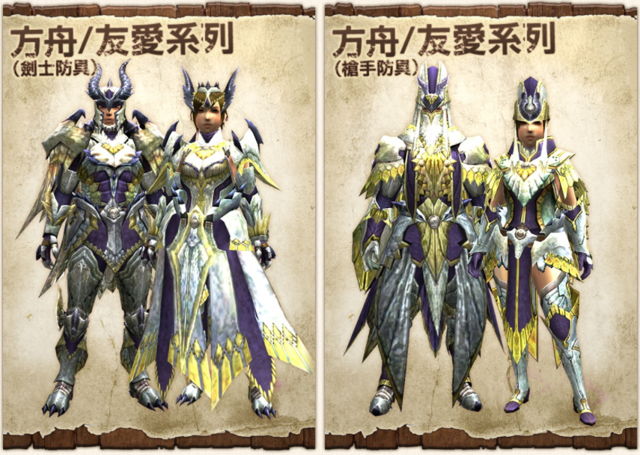 《魔物獵人 EXPLORE》「天迴龍」現身 開放 HR 上限提升 同步推出新島嶼「威熊島」