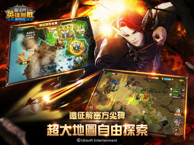 《魔法門之英雄無敵：戰爭紀元》推出 iOS 版 解密「聯盟探索」等玩法