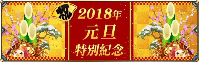 《為了誰的鍊金術師》x《忍者夢魘》x《殺戮魅影》三方聯動合作開跑