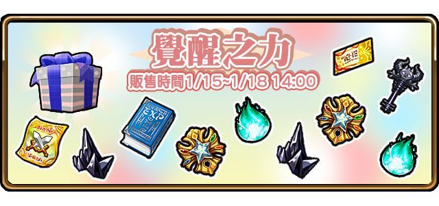 《境界之詩 Tactics》2017 人氣角色票選結果公開 「宮廷魔導士．莉拉」覺醒登場