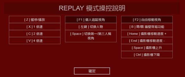 《A.V.A 戰地之王》新功能「REPLAY 錄影功能」上線 同步推出新系列槍枝