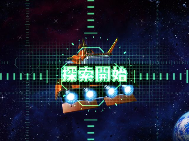 《SD 鋼彈 G 世代 革命》大型更新公告 新功能「圖鑑」「探索模式」登場