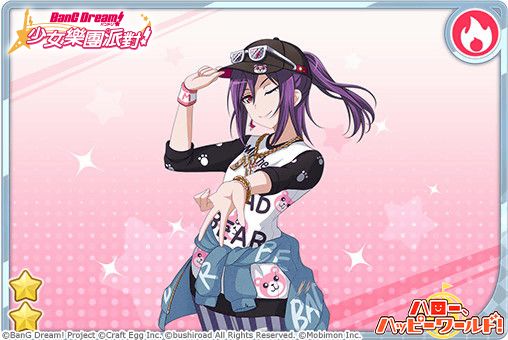 《BanG Dream! 少女樂團派對》全新轉蛋「MISAKI in da house!!!」登場