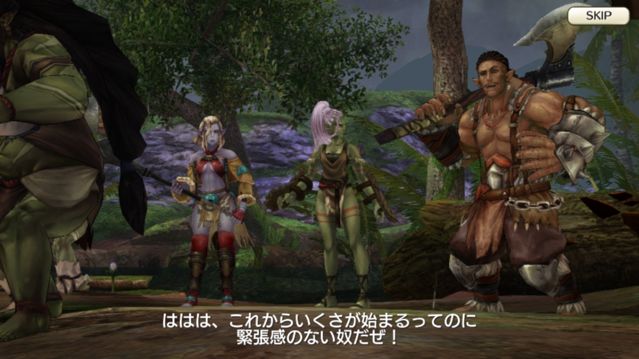 手機 MMO 新作《商隊物語》於日本開始營運 系統情報總整理