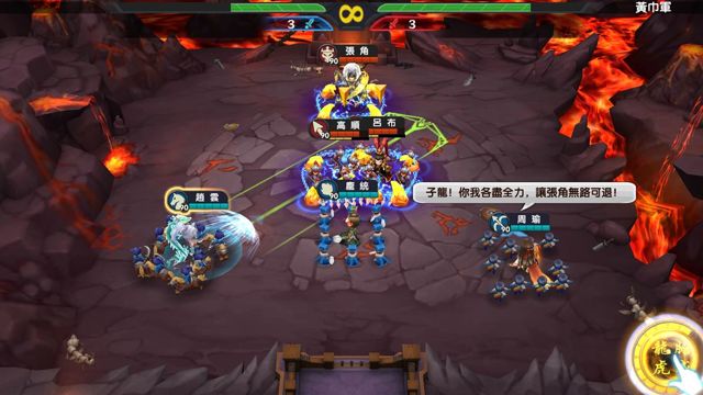 三國策略遊戲《霸業縱橫》刪檔封測今日正式開啓