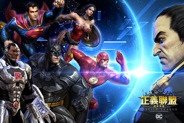 《正義聯盟：超級英雄》於雙平台上架 跟著超人、蝙蝠俠等超級英雄守護世界和平