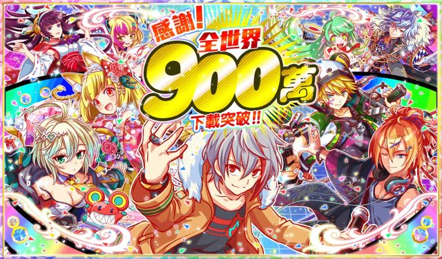 《Crash Fever》舉辦「900 萬下載感謝」活動 期間限定冒險「嘉比爾來襲」登場