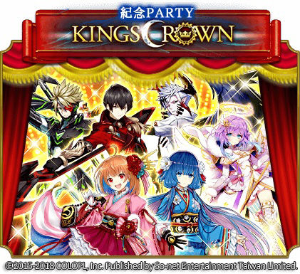 《白貓 Project》3 週年前夜祭「Kings Crown」期間限定活動開跑