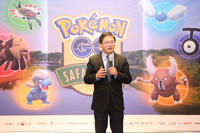 抓飽抓滿！《Pokemon GO》將於台南舉行「Safari Zone」 古空棘魚、未知圖騰熱鬧登場