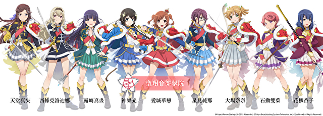 情報 少女 歌劇 將推出國際版並支援繁體中文 少女 歌劇revue Starlight 哈啦板 巴哈姆特