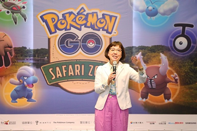 抓飽抓滿！《Pokemon GO》將於台南舉行「Safari Zone」 古空棘魚、未知圖騰熱鬧登場