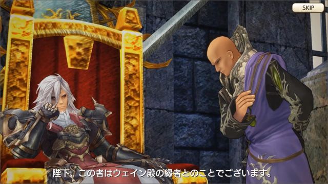 手機 MMO 新作《商隊物語》於日本開始營運 系統情報總整理