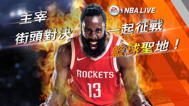 《NBA LIVE》在台首次舉辦三對三籃球賽 號召玩家們現身大展球技