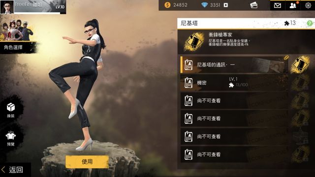 《Free Fire - 我要活下去》大型改版 推出全新島嶼「聖淘沙」及天梯系統