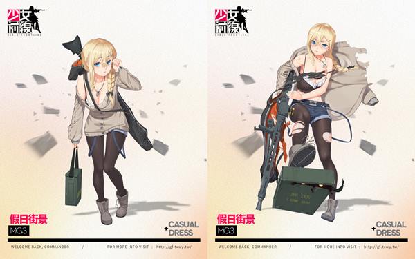 《少女前線》限定活動連環展開 全新人形「JS05」資訊同步釋出