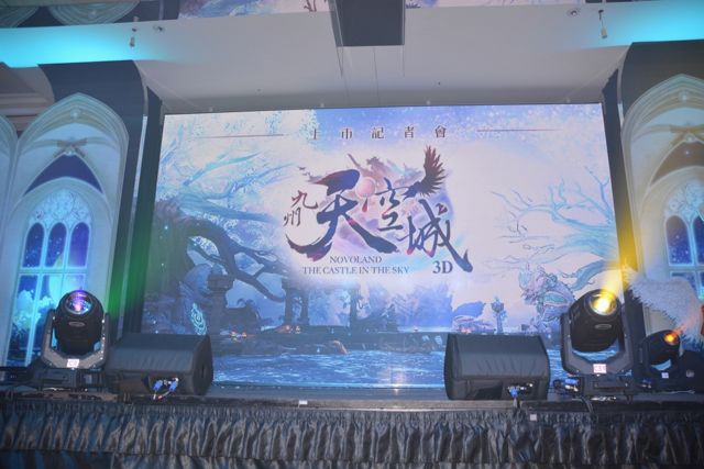 《九州天空城 3D》10 月初即將上市 首度現場演唱遊戲主題曲