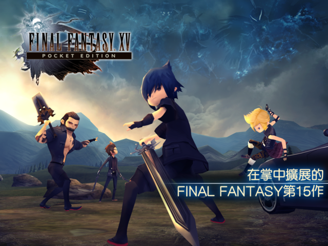 《Final Fantasy XV 口袋版》宣布將於 2 月 9 日發行！透過簡單觸控操作享受遊戲樂趣