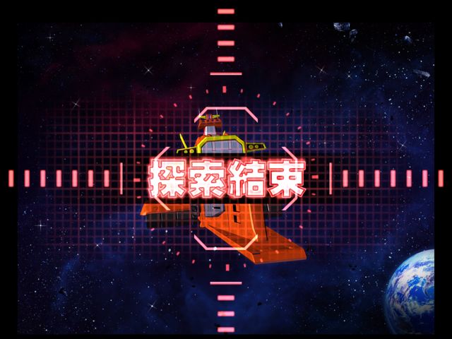 《SD 鋼彈 G 世代 革命》大型更新公告 新功能「圖鑑」「探索模式」登場