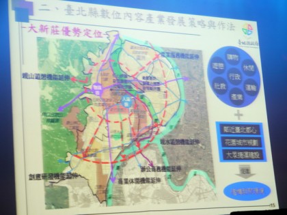 計畫在大新莊地區打造數位娛樂產業聚落
