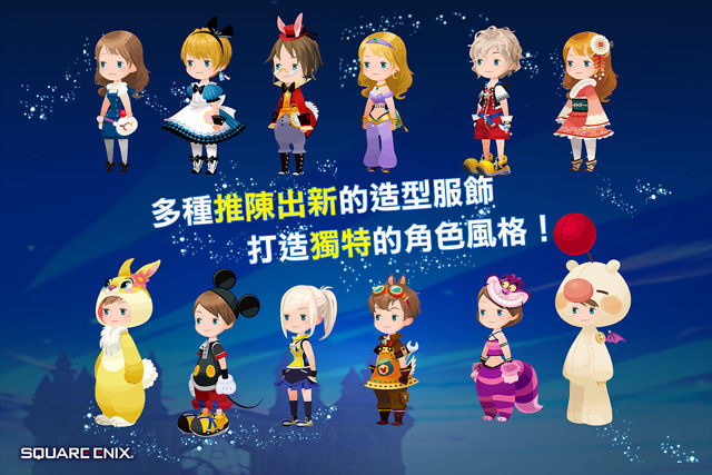《王國之心 Union χ》中文版 1 月 25 日上市 將參與台北電玩展