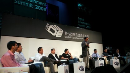 產官學齊聚一堂討論