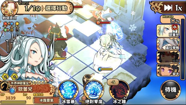 《境界之詩 Tactics》外界神降 五星限定「聖山的雪神．歐蕾兒」加入祈願行列