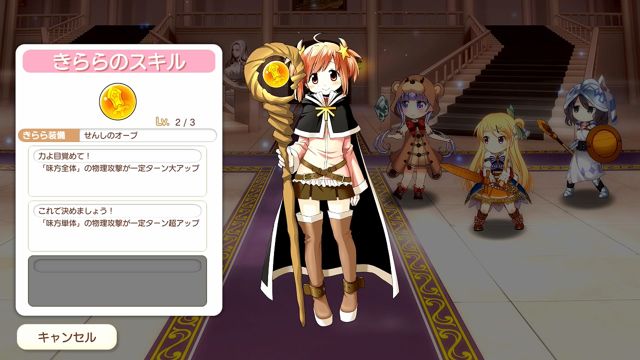 芳文社全明星《Kirara Fantasia》上市前搶先體驗 在奇幻世界中日常感依然健在