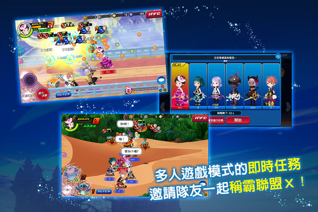 《王國之心 Union χ》中文版 1 月 25 日上市 將參與台北電玩展